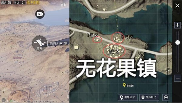 和平精英无花果镇跳什么地方好？无花果镇落点分析