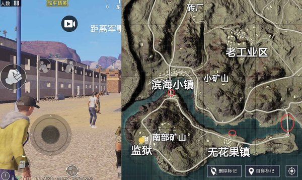 和平精英无花果镇资源好吗？无花果镇资源点介绍