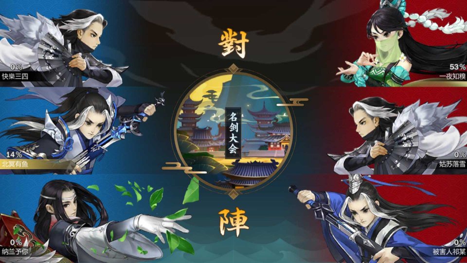 新手玩竞技场冲分方法有哪些？JJC冲分方法介绍