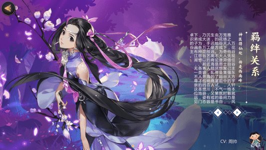 万花弟子装备带哪些好？万花弟子装备搭配推荐