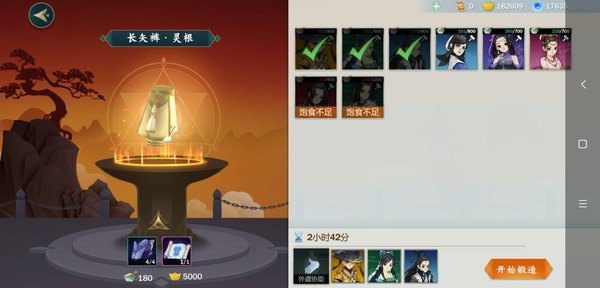 剑网3指尖江湖玄铁如何获得？玄铁获取教程