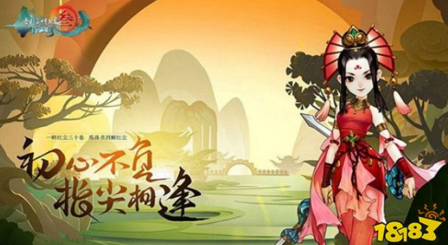 剑网3指尖江湖每天都有哪些任务是必须做的？每日必做任务汇总