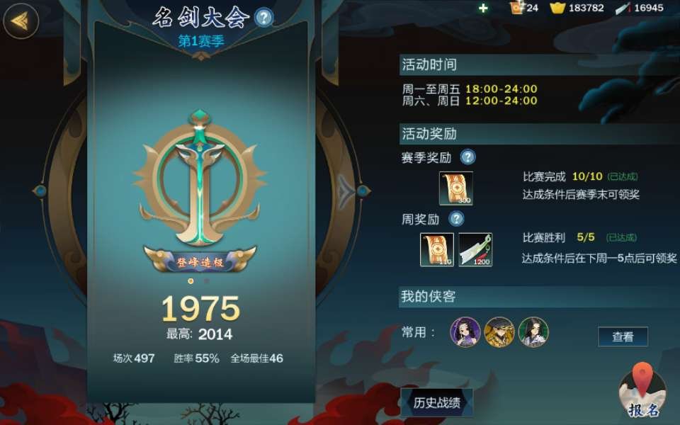 万花弟子玩法有哪些？万花弟子PVP和PVE玩法分析