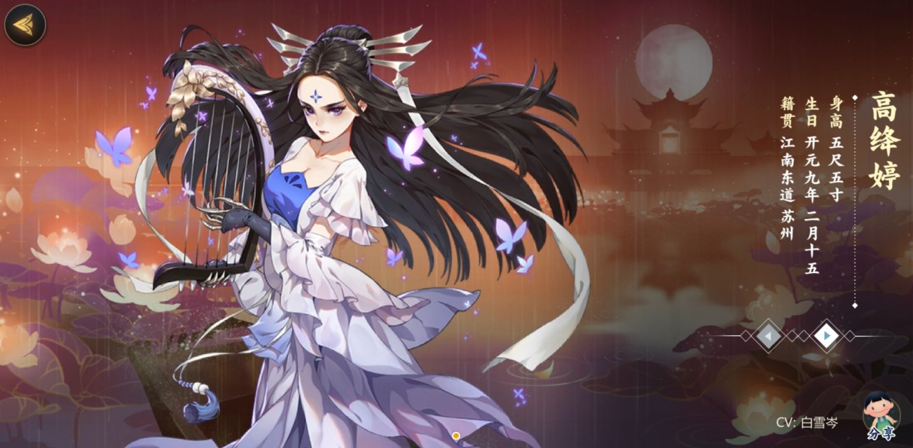 琴魔特性带什么比较好？高绛婷特性选择分析