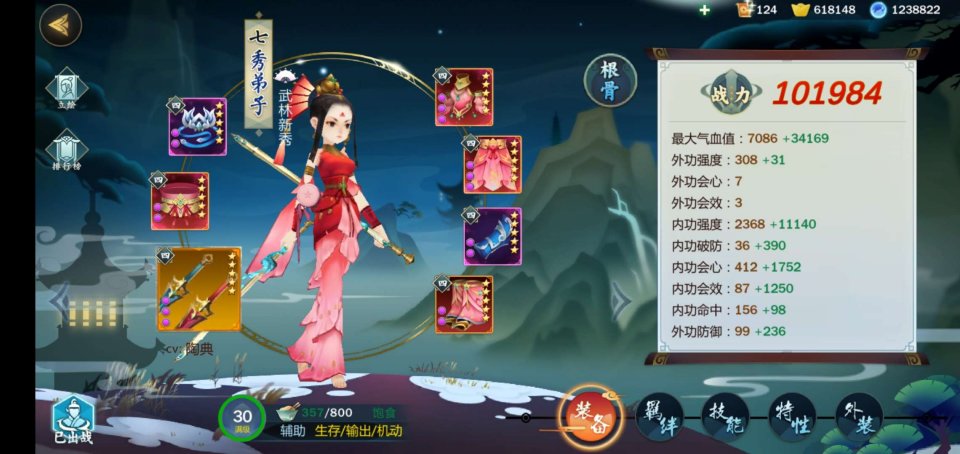 剑网3指尖江湖七秀弟子玩法有哪些？七秀弟子玩法介绍