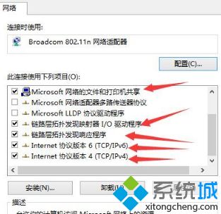 Win10出现windows无法自动将IP协议堆栈绑定到网络适配器怎么解决？解决方法分享