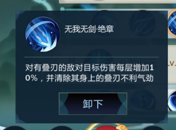 剑网3指尖江湖祁进技能怎么搭配最好？祁进技能最强搭配推荐