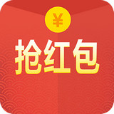 红包秒抢快手 