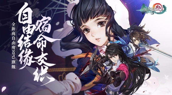 剑网3指尖江湖天策江湖秘怎么做？ 天策江湖秘做法分享