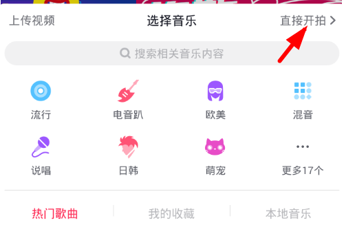 抖音瘦脸功能在什么位置？瘦脸功能使用方法介绍