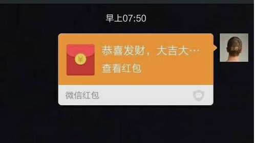 微信红包发错了怎么解决？ 红包发错人撤回方法说明