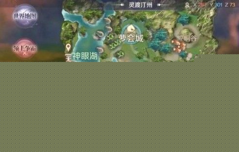 完美世界手游冥炎蝴蝶在哪找？冥炎蝴蝶隐藏任务介绍