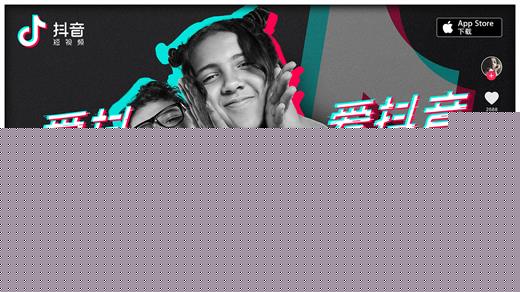 抖音如何样快速涨粉丝？粉丝快速增长技巧介绍