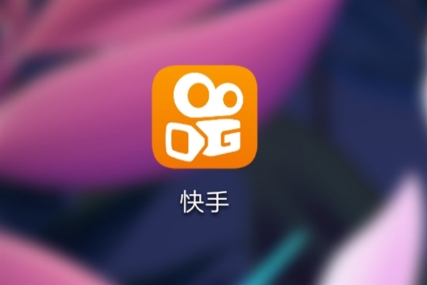 快手家长控制模式如何开启？家长控制模式开启方法介绍