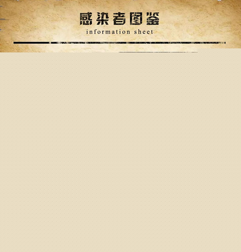 明日之后感染者NO.11小胖怎么样？感染者NO.11小胖介绍