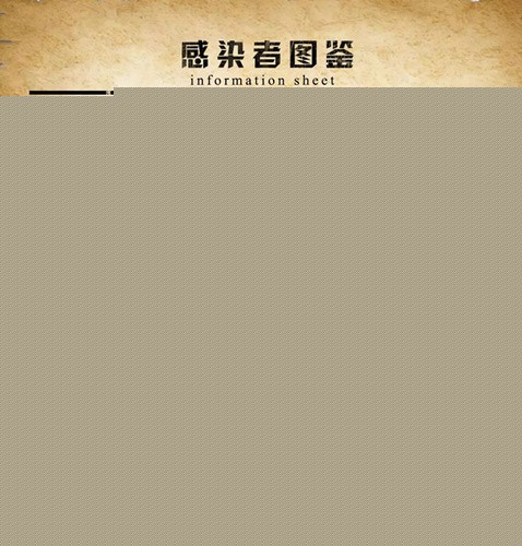 明日之后感染者NO.6是什么样的？感染者NO.6图文一览