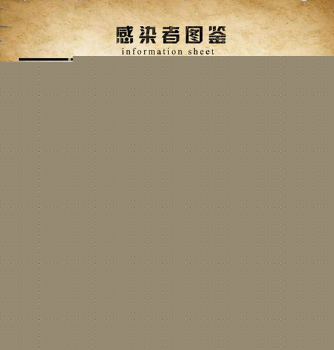 明日之后感染者NO.1攻击模式是什么？感染者NO.1图文介绍