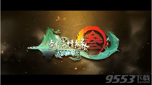 剑网3指尖江湖怎么做梁师农的梦想任务 梁师农的梦想任务详解