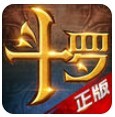 斗罗武魂殿