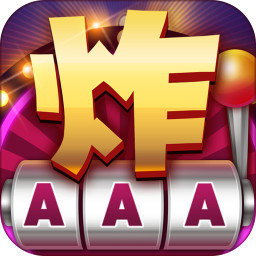 快乐三张牌炸金花签到送红包