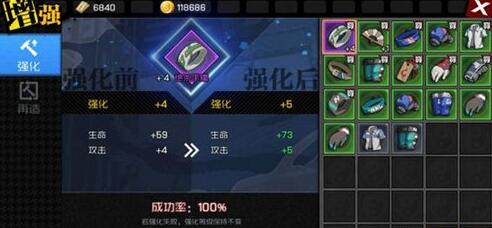 一人之下手游装备要如何强化 装备强化推荐