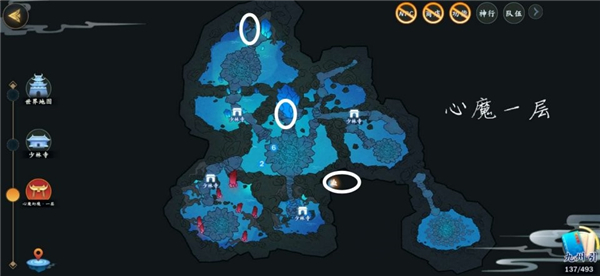 剑网3指尖江湖心魔宝箱在什么位置？ 心魔宝箱刷新位置介绍