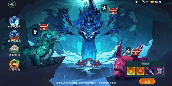 剑网3指尖江湖心魔副本怎么通关？ 心魔副本通关技巧分享