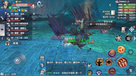 完美世界手游隐藏任务有哪几个 隐藏任务开启大全