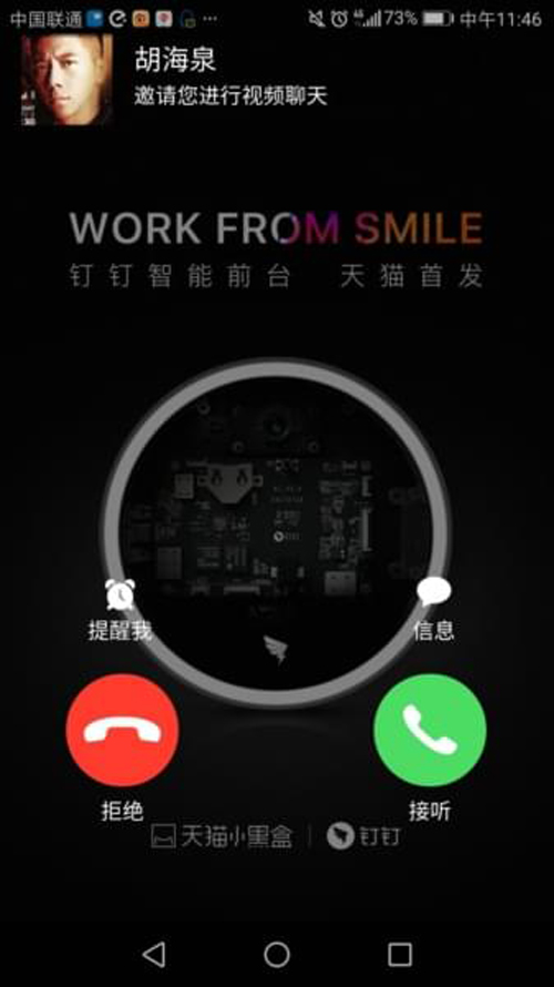 钉钉魔镜怎么使用？魔镜使用方法介绍