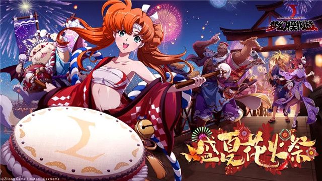 梦幻模拟战世上最灿烂的花火怎么玩 最灿烂的花火玩法介绍