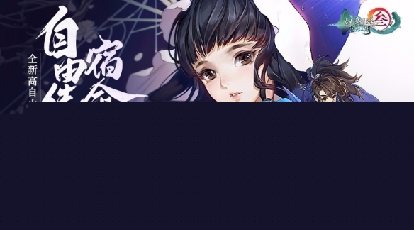 剑网3指尖江湖祁进在竞技场里有什么打法 祁进竞技场打法思路