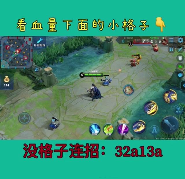 王者荣耀新英雄曜的连招是什么？新英雄曜三套最强连招介绍