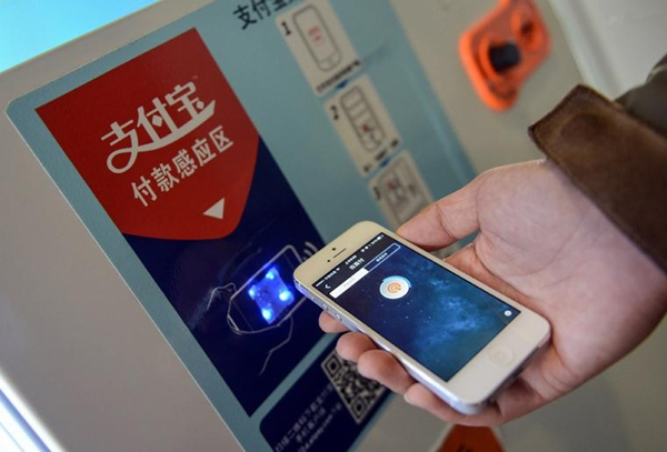 支付宝转账需要支付手续费吗？支付宝转账收费标准介绍