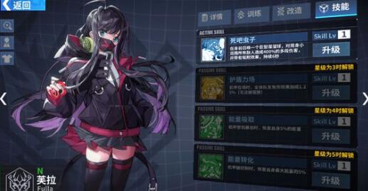 重装战姬最SSR培养哪个好？重装战姬最强SSR推荐