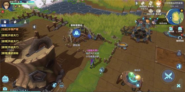 我的起源宠物怎么孵化培养 宠物孵化培养图文教程攻略