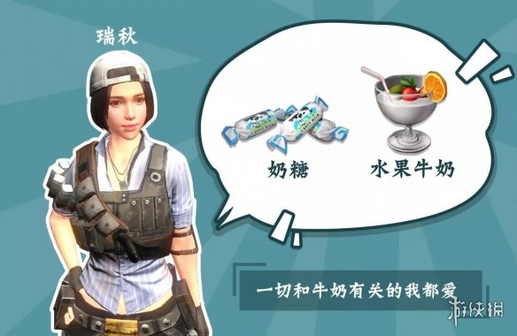 明日之后NPC都喜欢什么甜食 NPC送礼指南