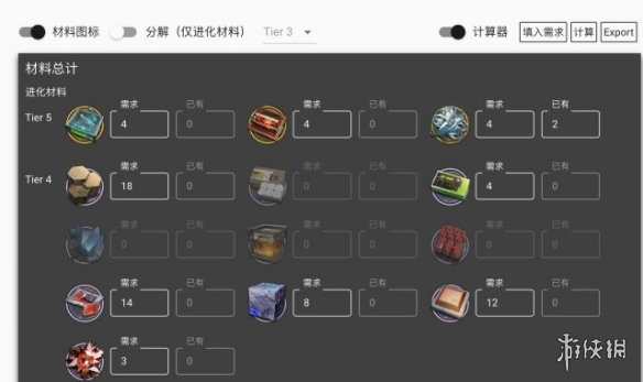 明日方舟材料在哪刷？ 素材获取规划工具方法介绍