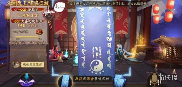阴阳师2019年7月的神秘图案要怎么画 7月神秘图案画法技巧分享