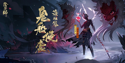 阴阳师怎么解锁大岳丸传记 大岳丸传记解锁条件一览
