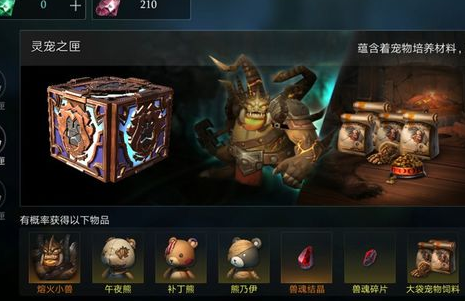 拉结尔怎么抽到熔火小兽和浴火凤凰?  拉结尔抽奖技巧分享