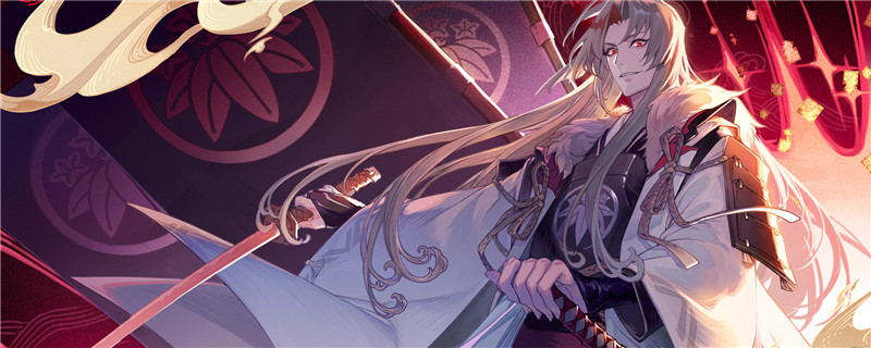 阴阳师怎么解锁鬼切传记 ​鬼切传记解锁条件一览