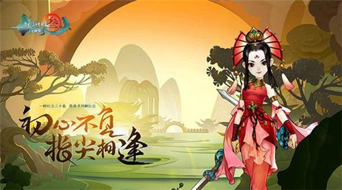 剑网3指尖江湖玄晶怎么得?  玄晶获取方法大全