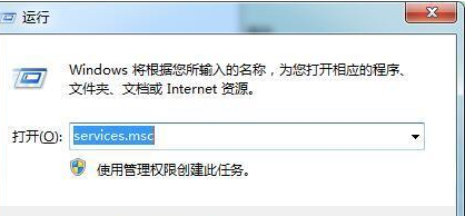 win7电脑启动ie浏览器提示服务器正在运行怎么处理？处理方法分享