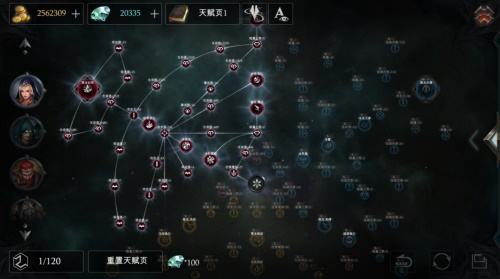 拉结尔首充翅膀属性怎么选？ 首充翅膀属性选择推荐