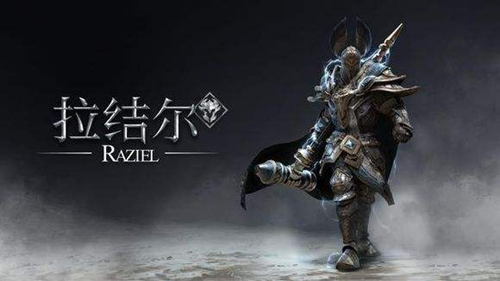 拉结尔灵魂碎片怎么得？ 灵魂碎片获取方法介绍