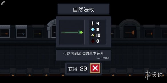 元气骑士强力白武有哪些 实用白色武器推荐与天赋配件分享心得