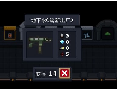 《元气骑士》强力白武有哪些 实用白色武器推荐与天赋配件分享心得
