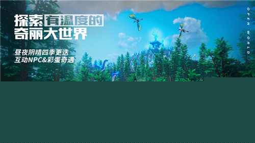 我的起源如何通关教派之巢 教派之巢通关教程 