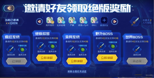 我的起源如何获得变异墨水斑马 变异墨水斑马获得方式一览