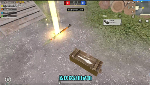 和平精英RPG7火箭筒刷新位置转移BUG怎么卡 卡RPG7火箭筒刷新位置转移BUG攻略大全